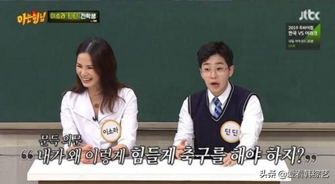 认识的哥哥短道速滑后续,认识的哥哥提到金明洙