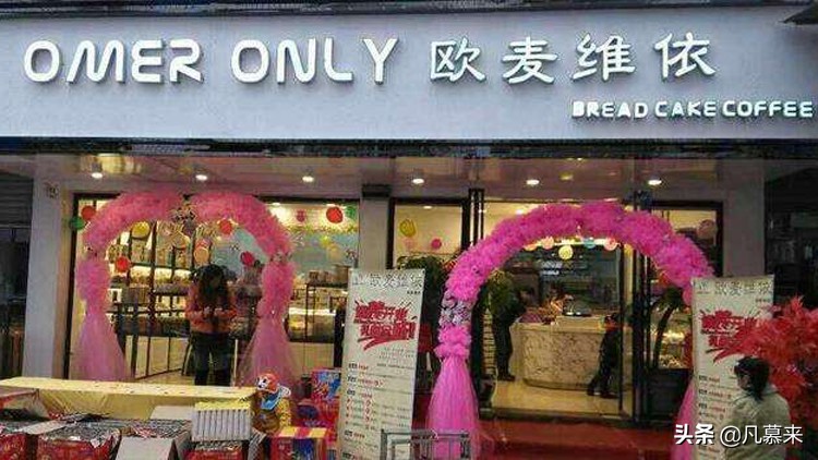 湘潭蛋糕店排行榜,湘潭蛋糕排行榜第一名