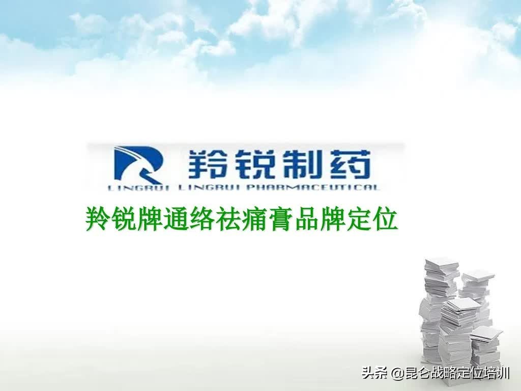 昆仑定位战略版,昆仑战略定位微视频