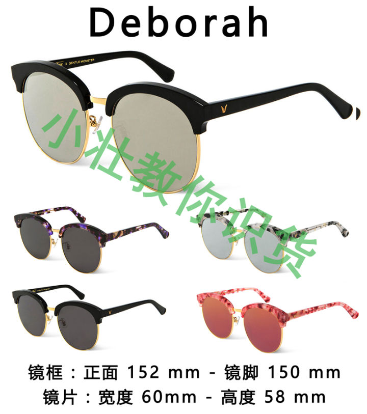 热销墨镜gm新款,gm墨镜型号脸型推荐