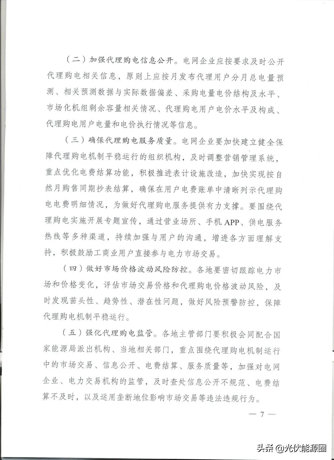 代购百万奢侈品,代购电子元器件多少钱