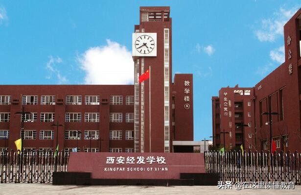 西安各区家长满意度小学,西安各区域家长满意度排名