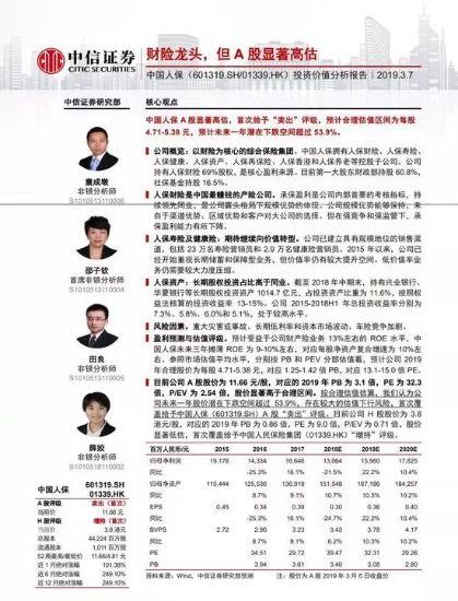 一份报告让全家人陷入崩溃,一份报告揭开真相