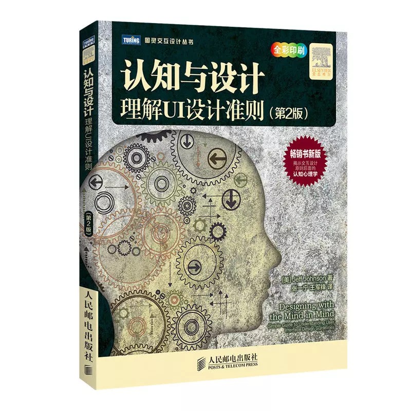 ui设计学习什么软件,ui设计适合男生学习吗