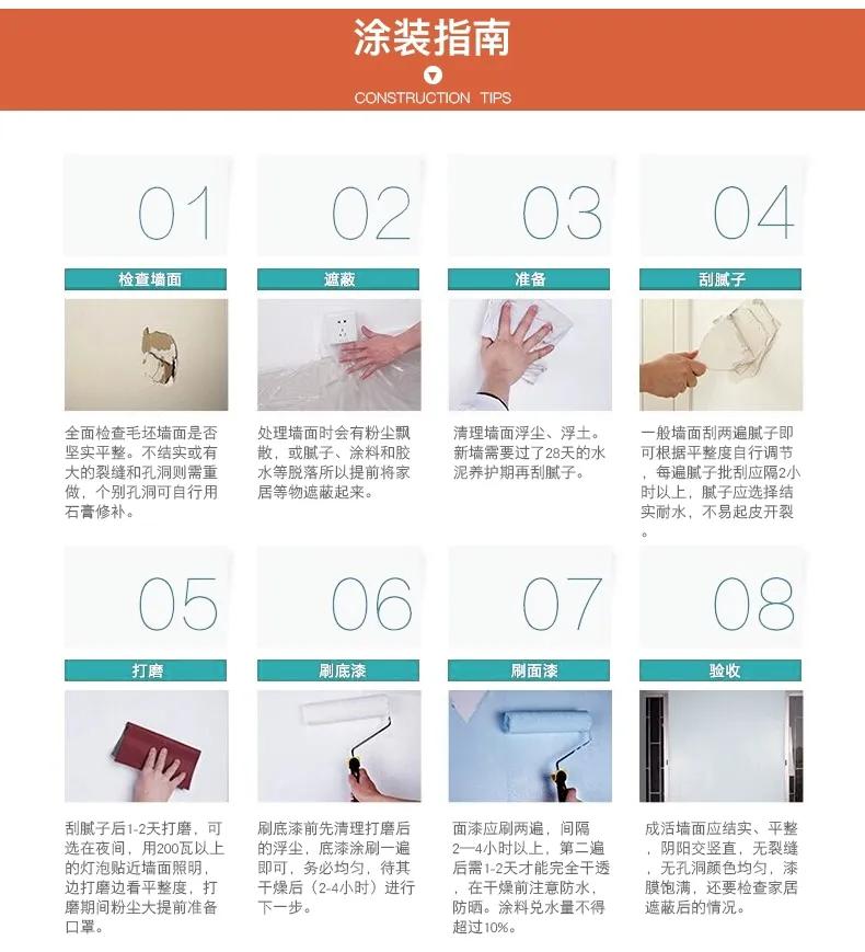 德国DEBEN德本高硬度抗菌纳米瓷釉漆是一款高性能色彩功能涂料