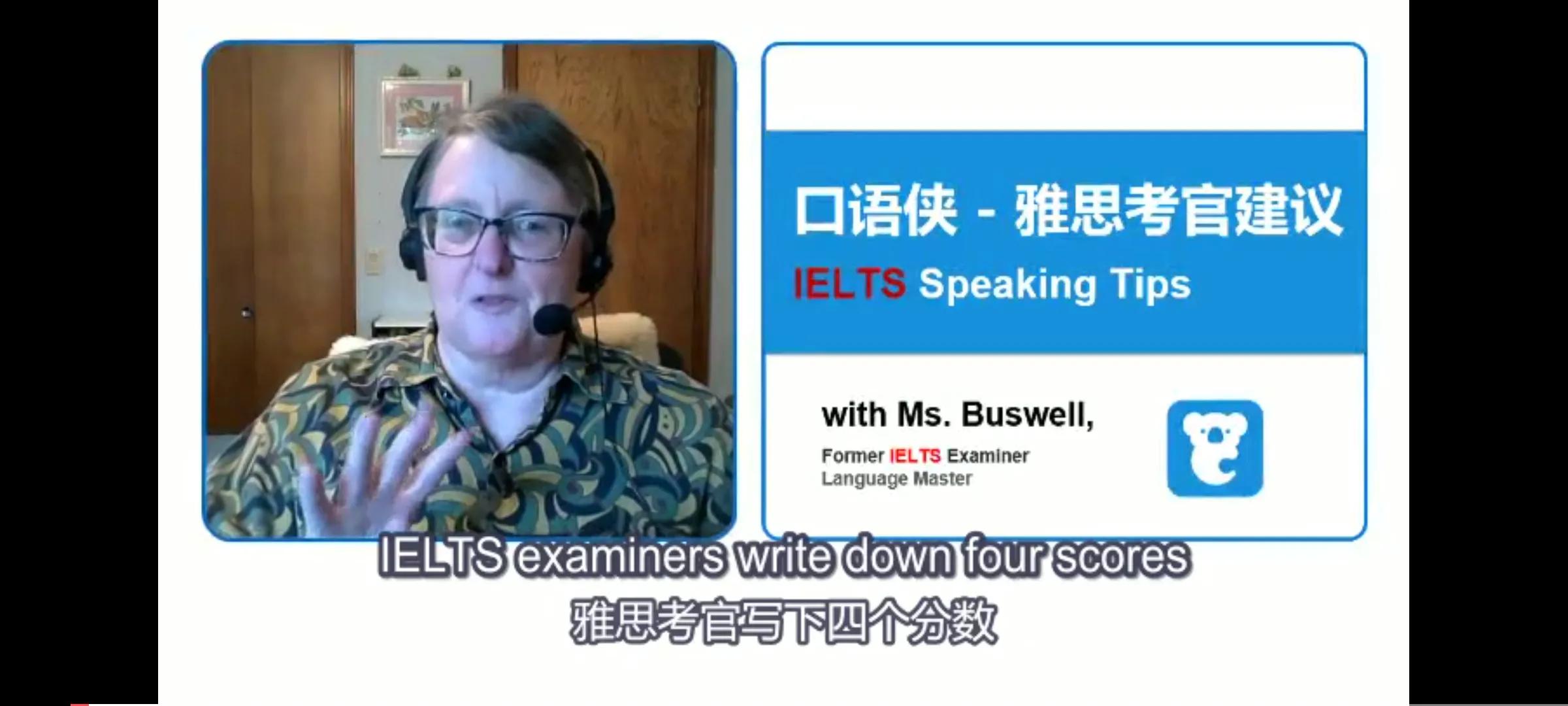 不想报太贵的网课，有没有性价比高的雅思网课推荐