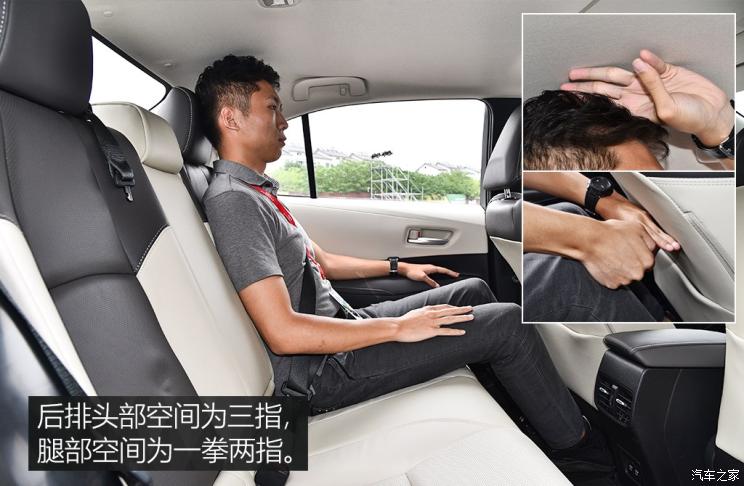 以根为本,一汽丰田卡罗拉1.2t精英版plus