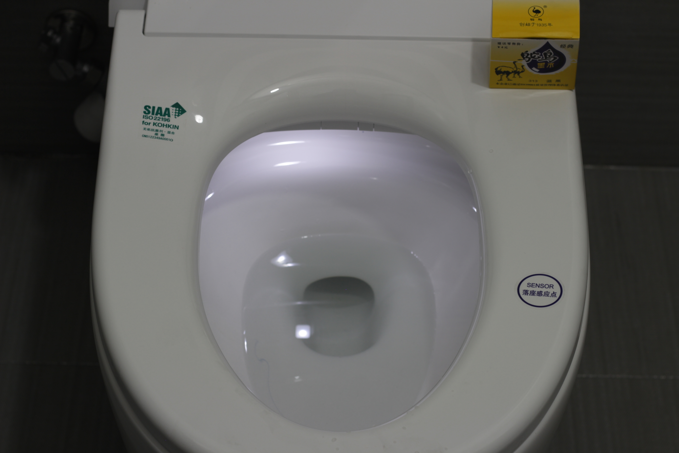 旧时王谢堂前燕，飞入寻常百姓家---怡和YV50智能马桶