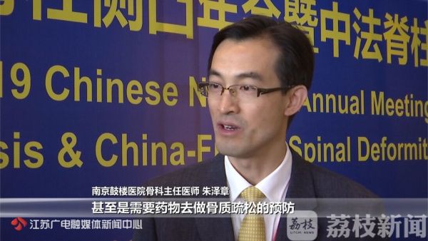 为什么人老了会腰弓驼背,人老了驼背怎样改善