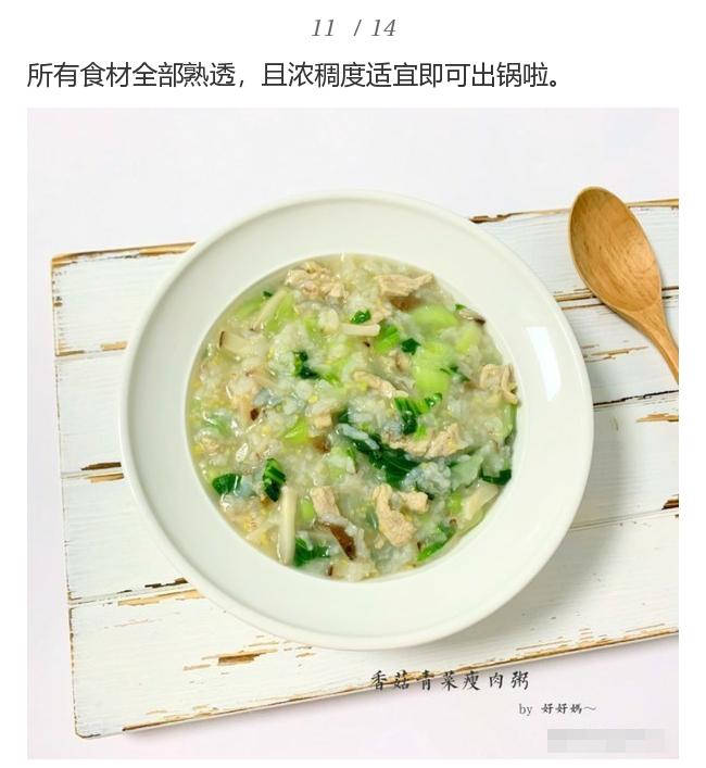 消暑粥做法大全,消暑祛湿粥有哪些做法