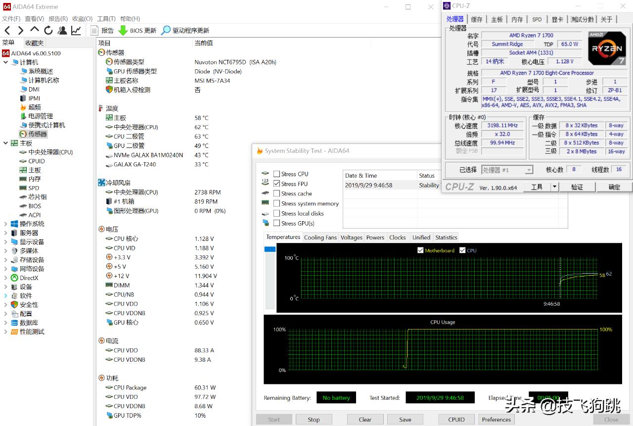 锐龙1600跑分鲁大师,锐龙1700配什么显卡