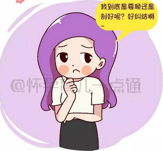 怀孕10周多总是担心胎停怎么办,怀孕后总担心宝宝怎么办