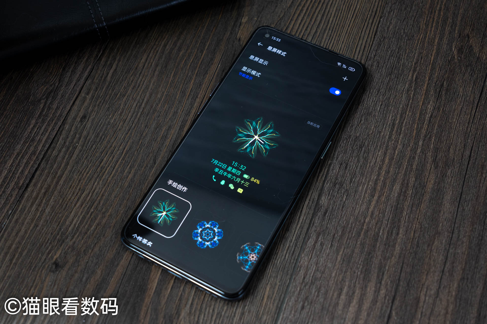 realme真我gt大师版屏幕总成,realme真我gt大师探索版配置参数