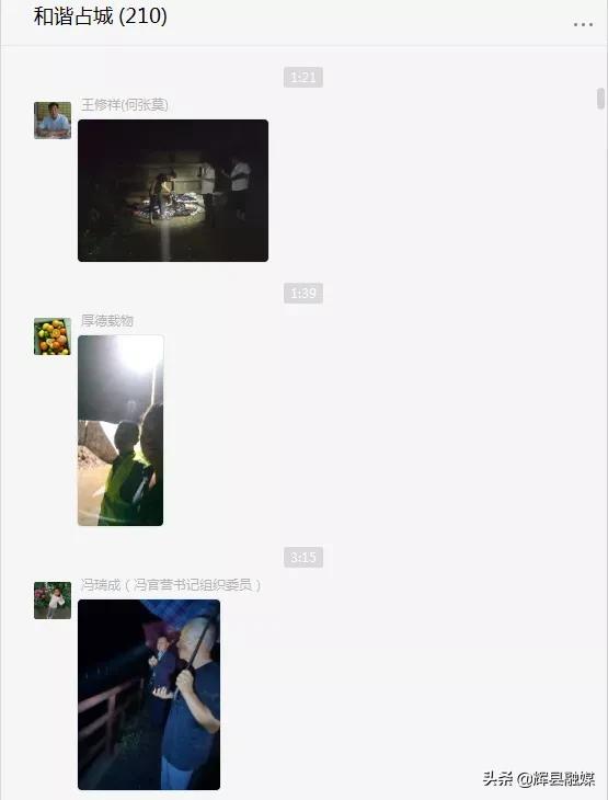 直播多路直击河南防汛现场,河南各地防汛