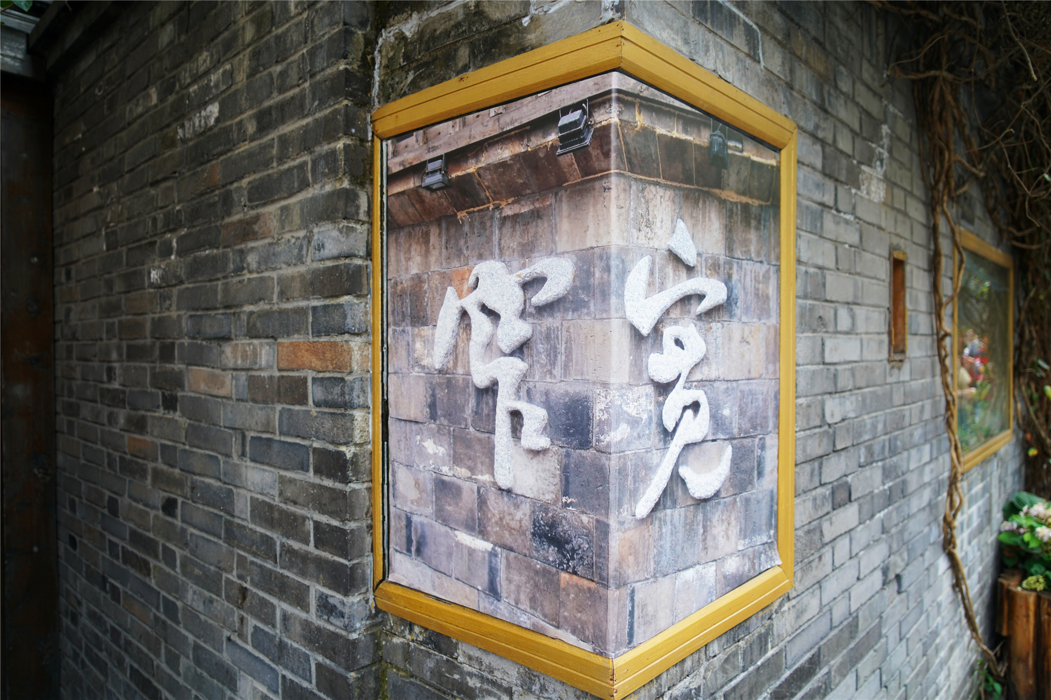 宽窄巷子寻觅成都最美街巷,成都宽窄巷子边