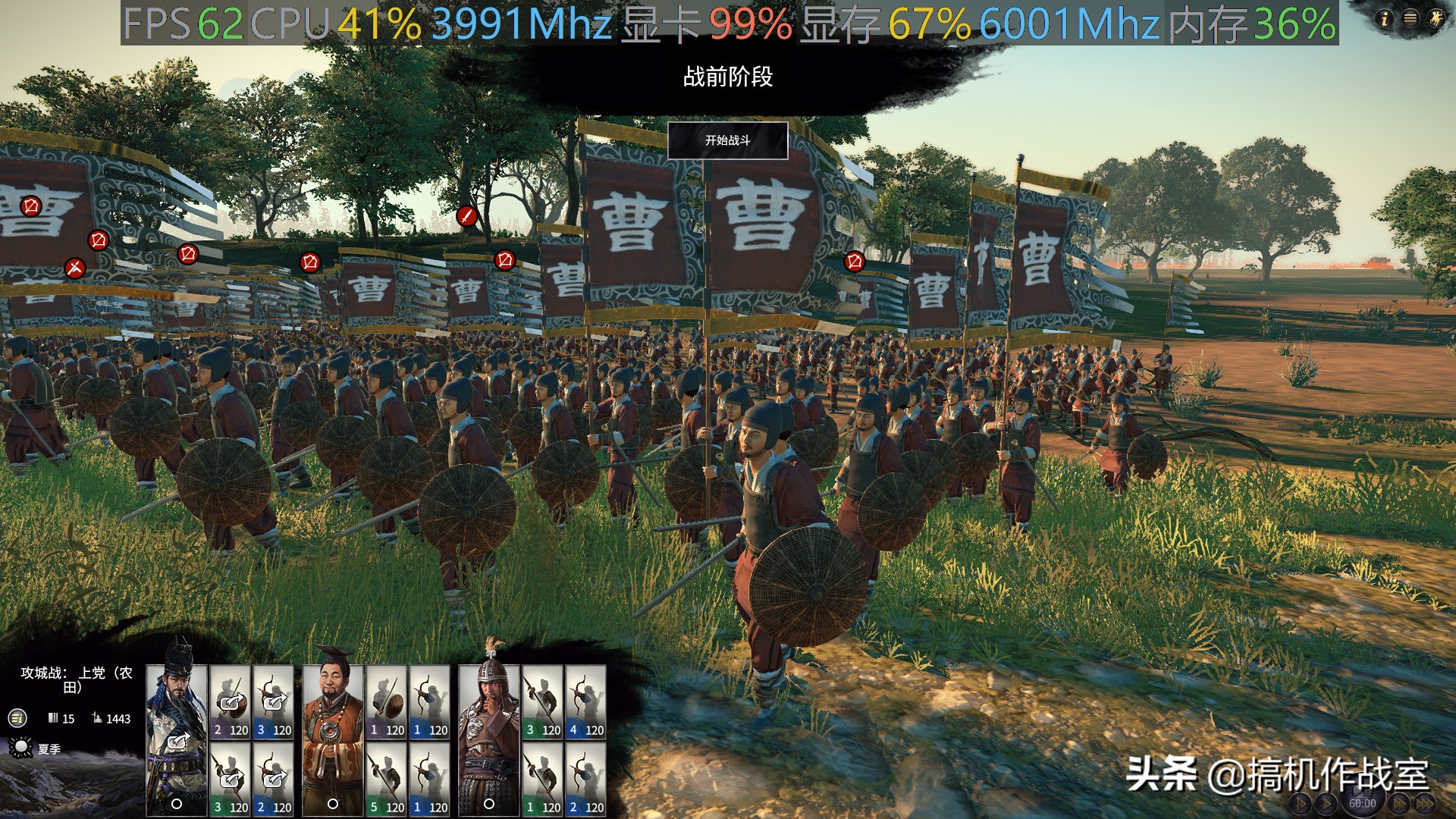 全面战争三国1080p,全面战争三国平均40帧正常吗