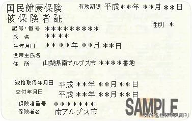 日本人寿命世界第1的背后：优厚的福利，连白血病治疗都可能免费