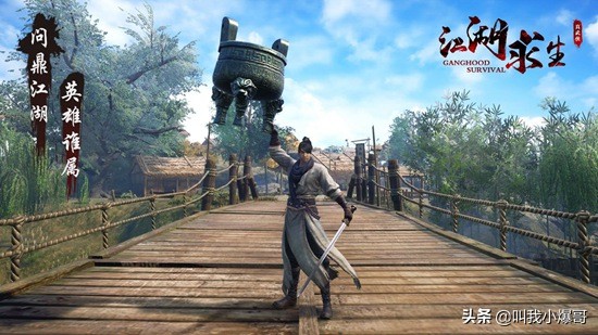 武侠吃鸡江湖求生手游,江湖求生新手