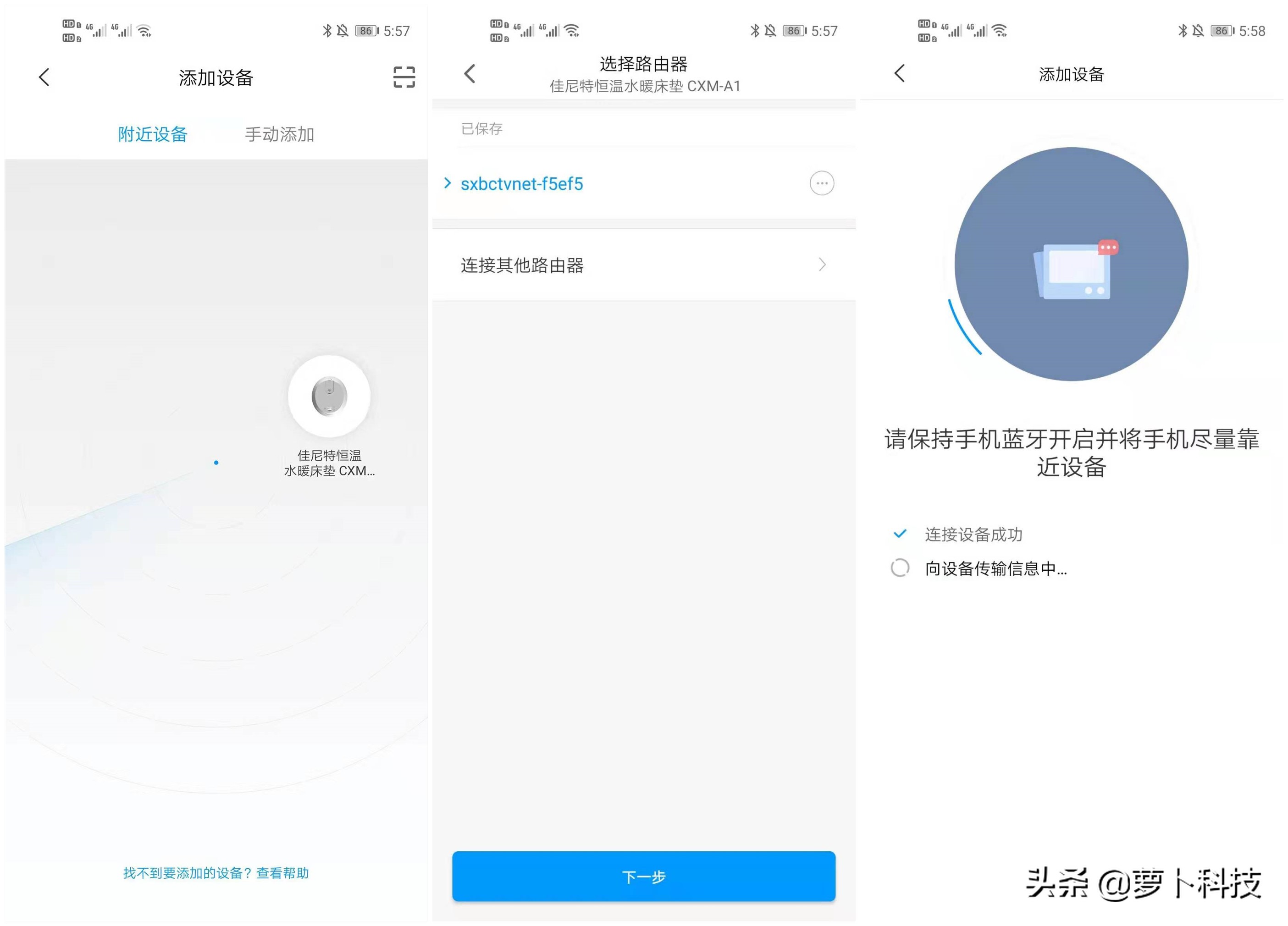 米家微控智能床垫,小米水暖床垫试用