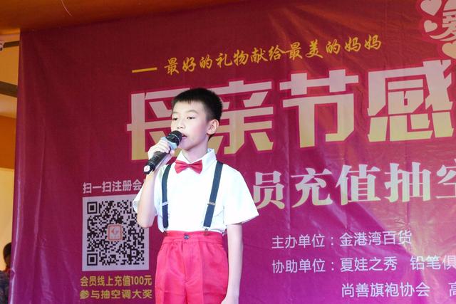 民众多种方式庆祝母亲节,母亲节高州