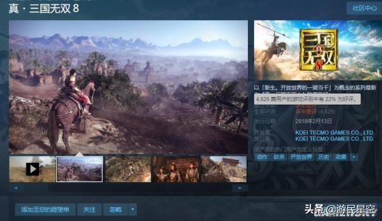 有没有像全战三国一样的三国游戏,盘点那些年火爆的三国游戏