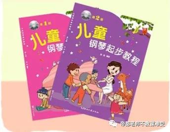 孩子学钢琴有哪些好处,孩子学钢琴有什么作用