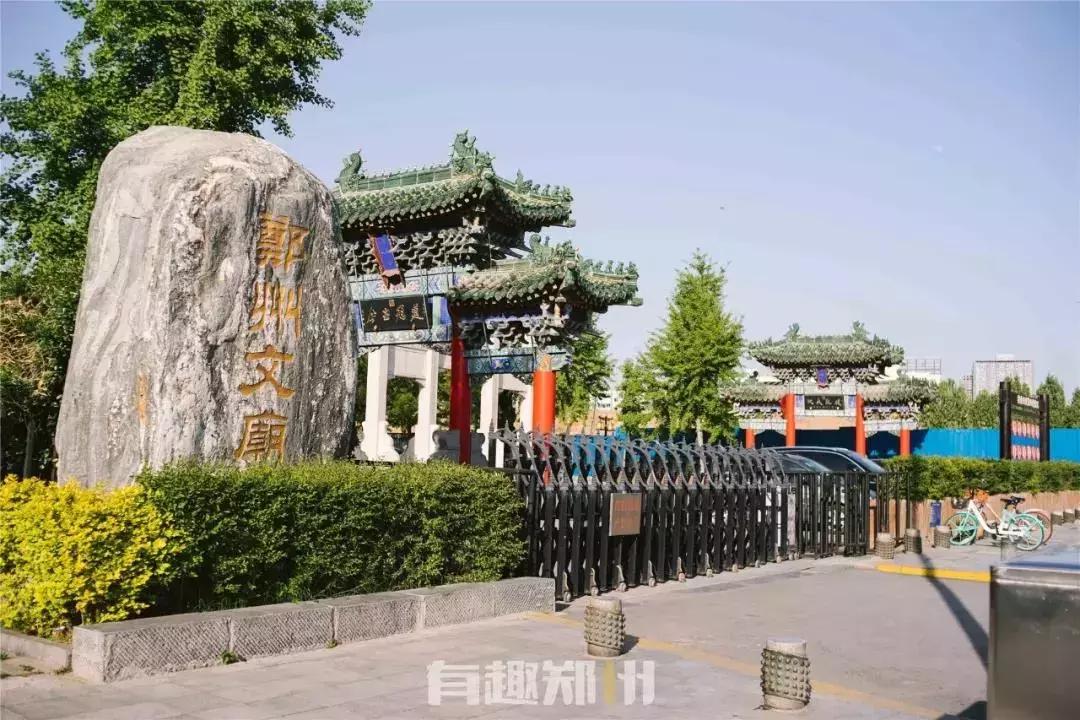 福寿、德化、塔湾、凤台，在郑州敢起这名字的街，你惹不起