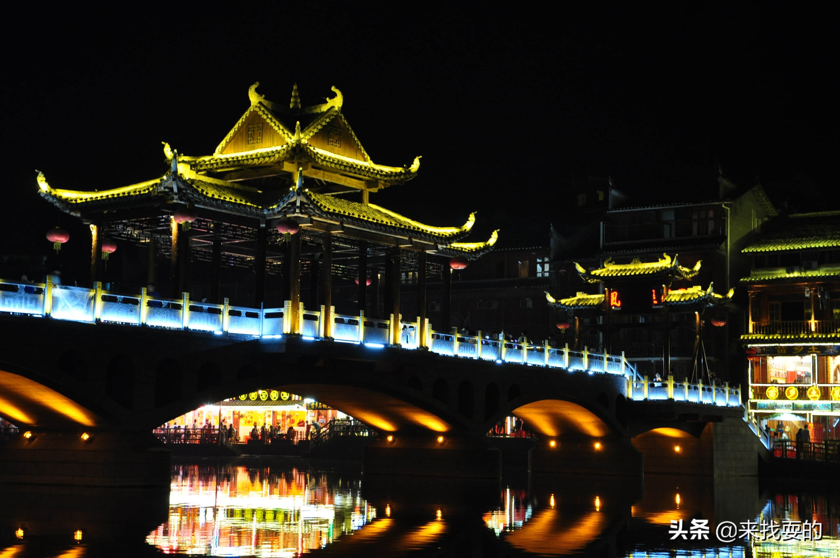 湖南湘西美丽山城,湖南湘西凤凰腊尔山