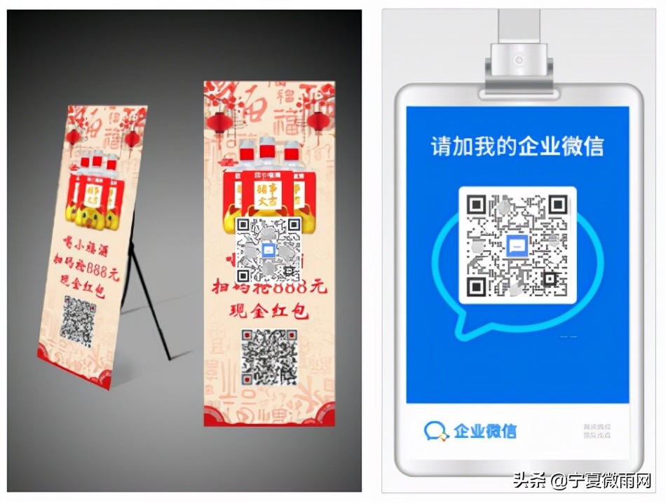 企业微信下载安装,企业微信使用教程