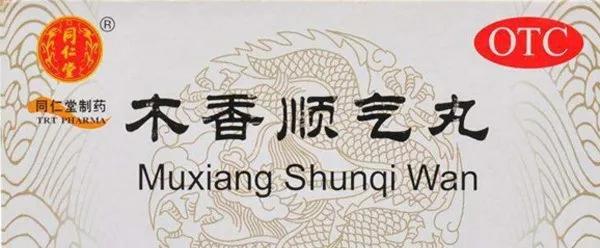 脾虚清热祛湿的中成药,脾虚吃什么中成药补肾健脾