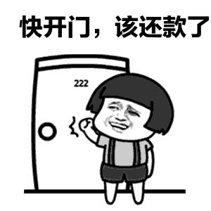 有名有姓！辛集这626人上黑名单了！你认识几个？