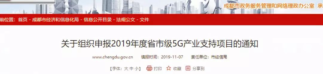 成都创业哪个区好,成都创业小项目