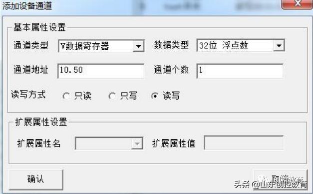 MCGS触摸屏与与西门子S7-1200PLC以太网通讯