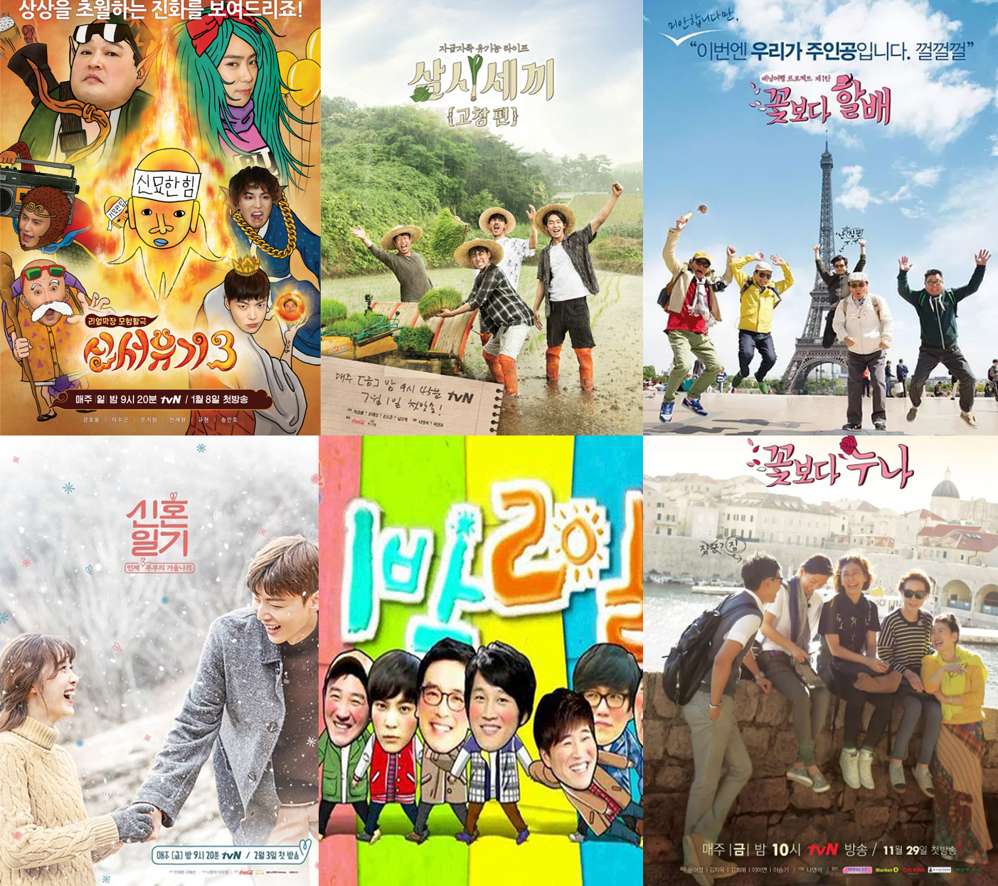 韩国综艺中国艺人收入,撑起韩国综艺半边天的男人