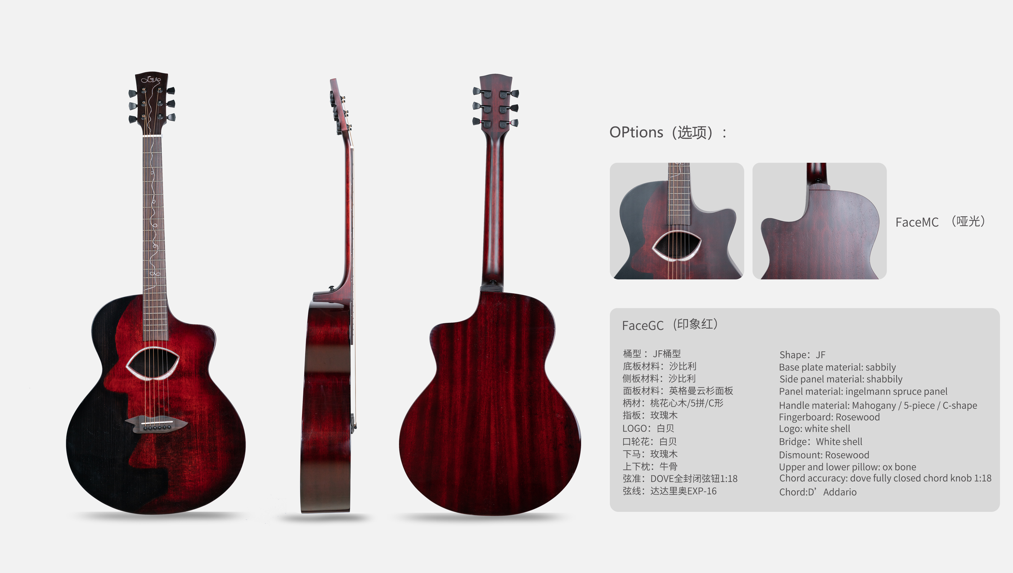 dove鸽子吉他36寸,dove鸽子吉他老款