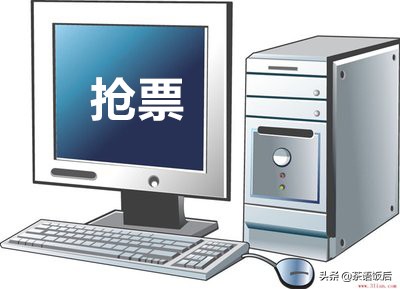 国庆车票抢票技巧,国庆抢火车票用低速能不能抢到