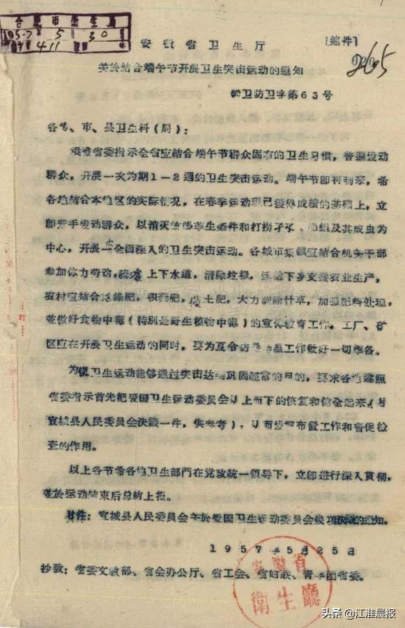 合肥人对端午节重视吗,合肥的端午习俗