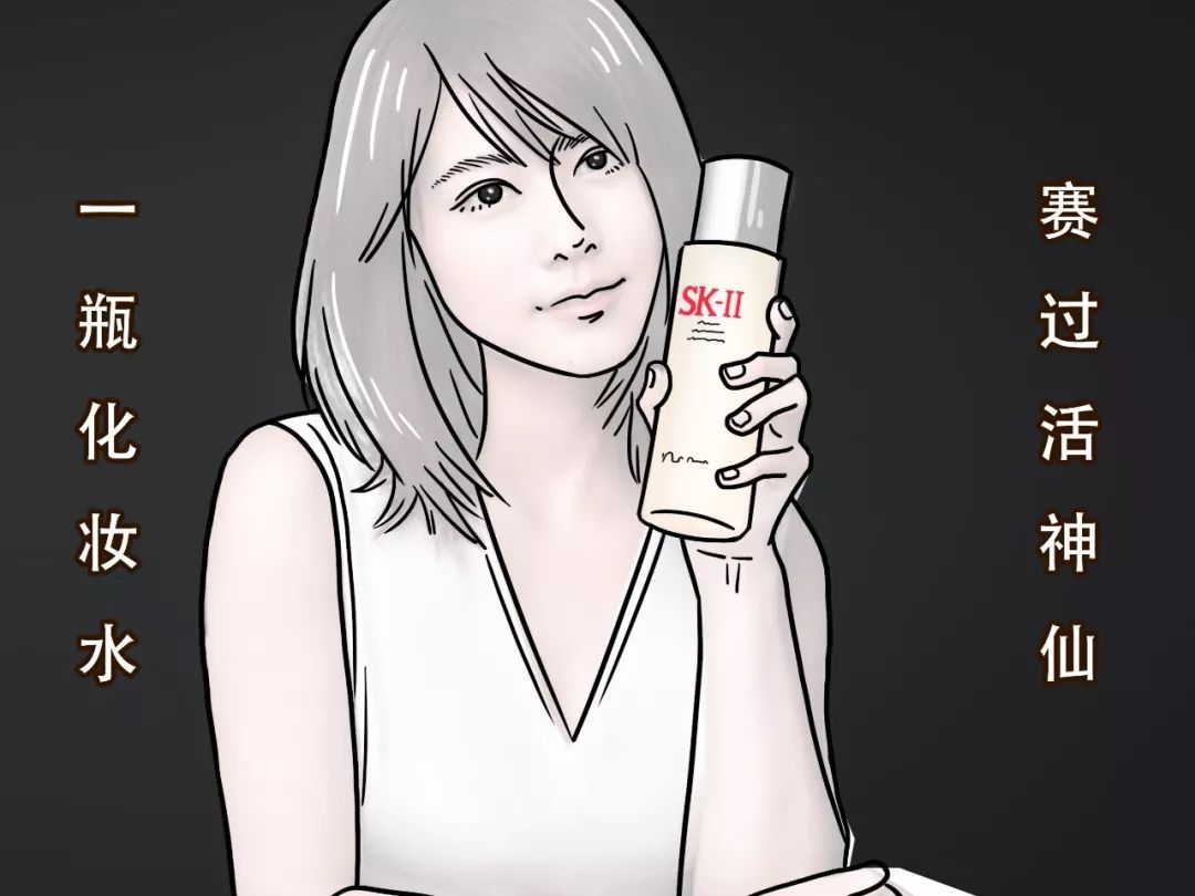 sk2神仙水正确使用步骤图,sk2神仙水的使用方法