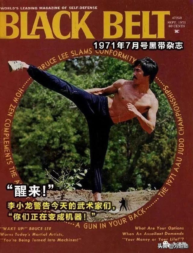 为道塾李小龙,为道塾