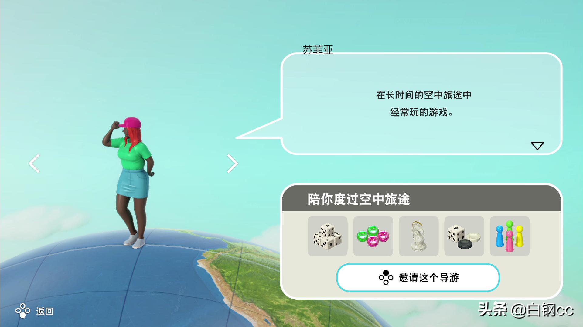 《世界游戏大全51》测评:出色的棋牌小游戏合集