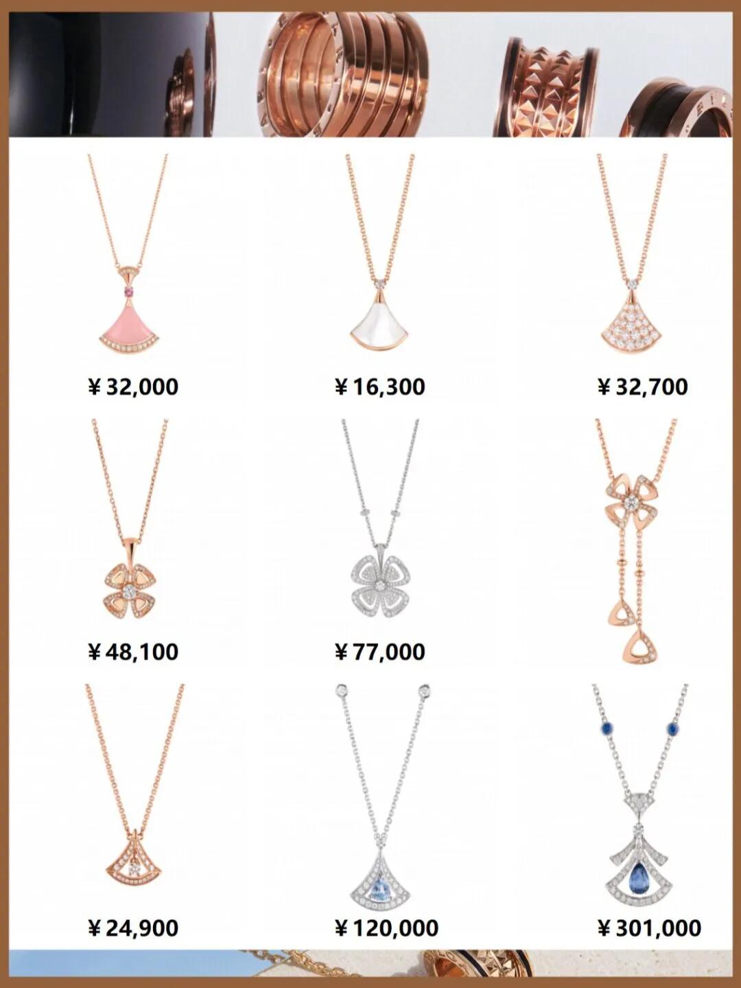 宝格丽必入手链,宝格丽必入款