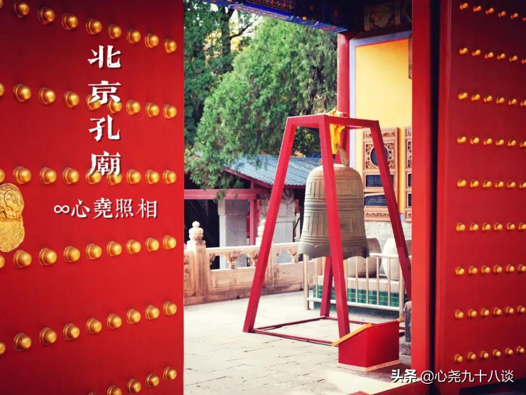 北京孔庙游览攻略,孔庙历经了700多年的历史文化积淀