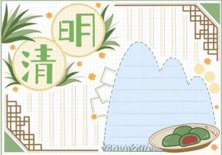清明节的来历习俗诗歌手抄报,清明节文学常识手抄报内容