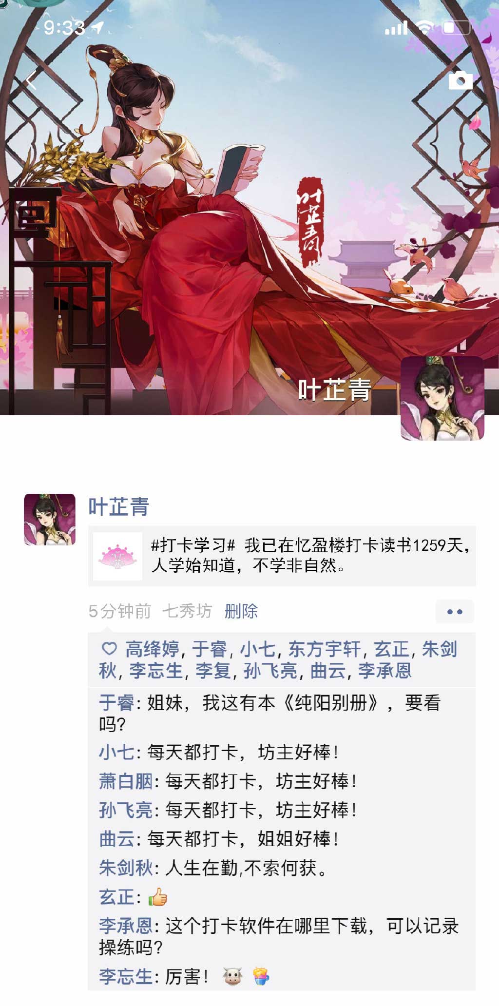 剑网三第八届大师赛纯阳,剑网3新一轮春节活动