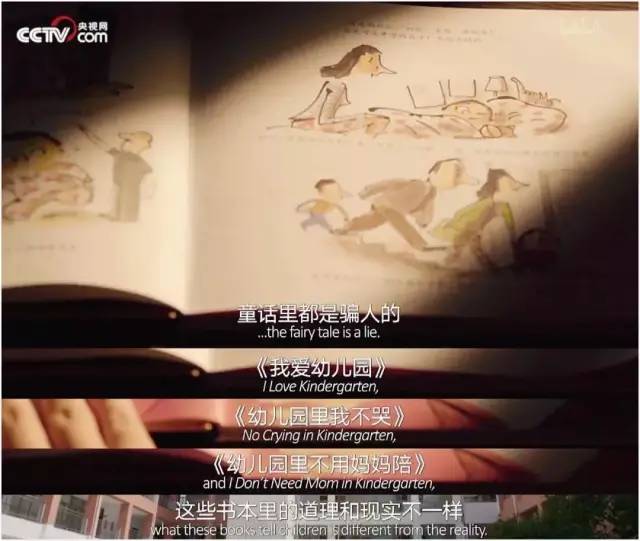 幼儿园老师怎么说孩子很棒,有人说幼儿园老师很轻松怎么回答