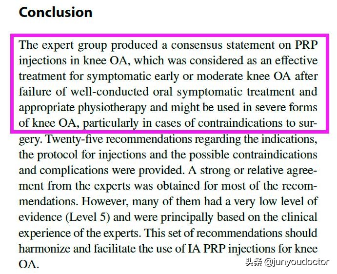 prp富血小板血浆疗法操作,掀开富血小板血浆prp的神奇面纱