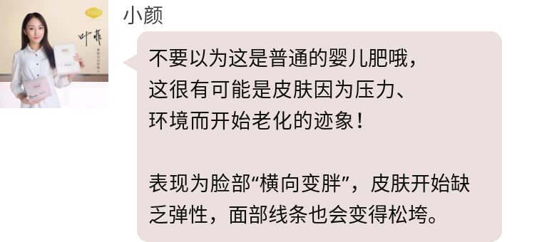 怎么判断是脸部松弛还是脸胖,脸部左右不一样大平时怎么矫正