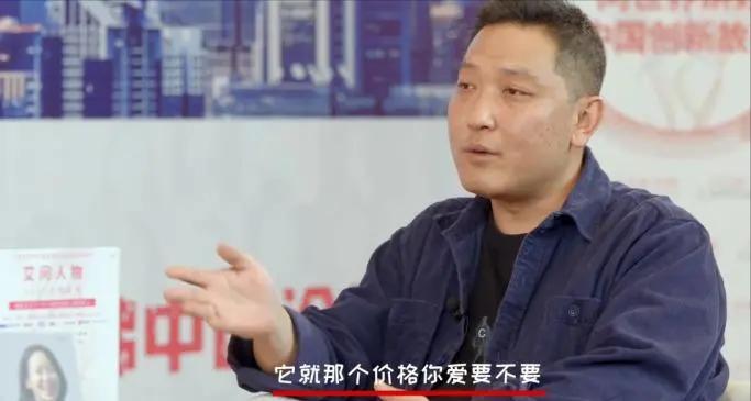 66元的雪糕贵吗？钟薛高创始人：爱要不要！高价雪糕背后大有深意