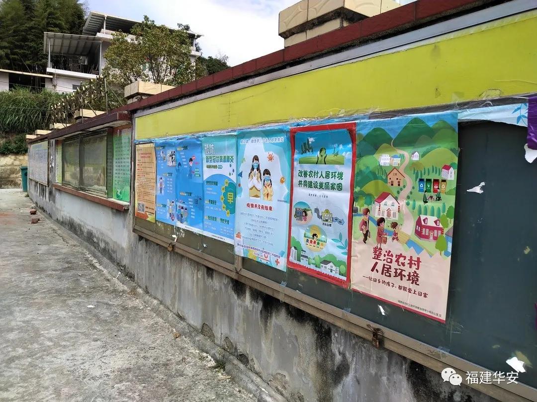 抓防疫保稳定促生产,抓防控筑防线