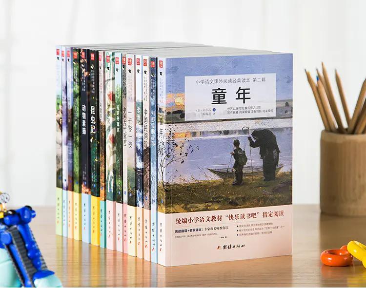 小学语文课外必读推荐,小学语文四年级必读课外阅读